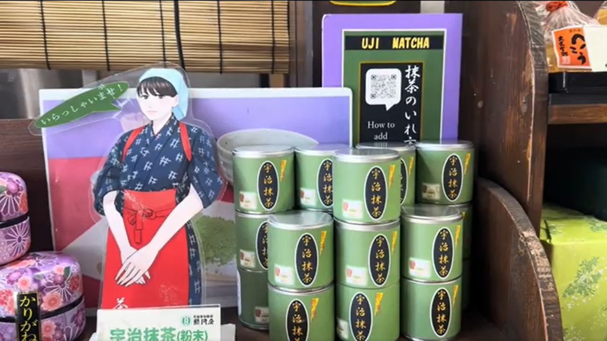 Matcha from Uji, Japan, is renowned across the world for its quality.