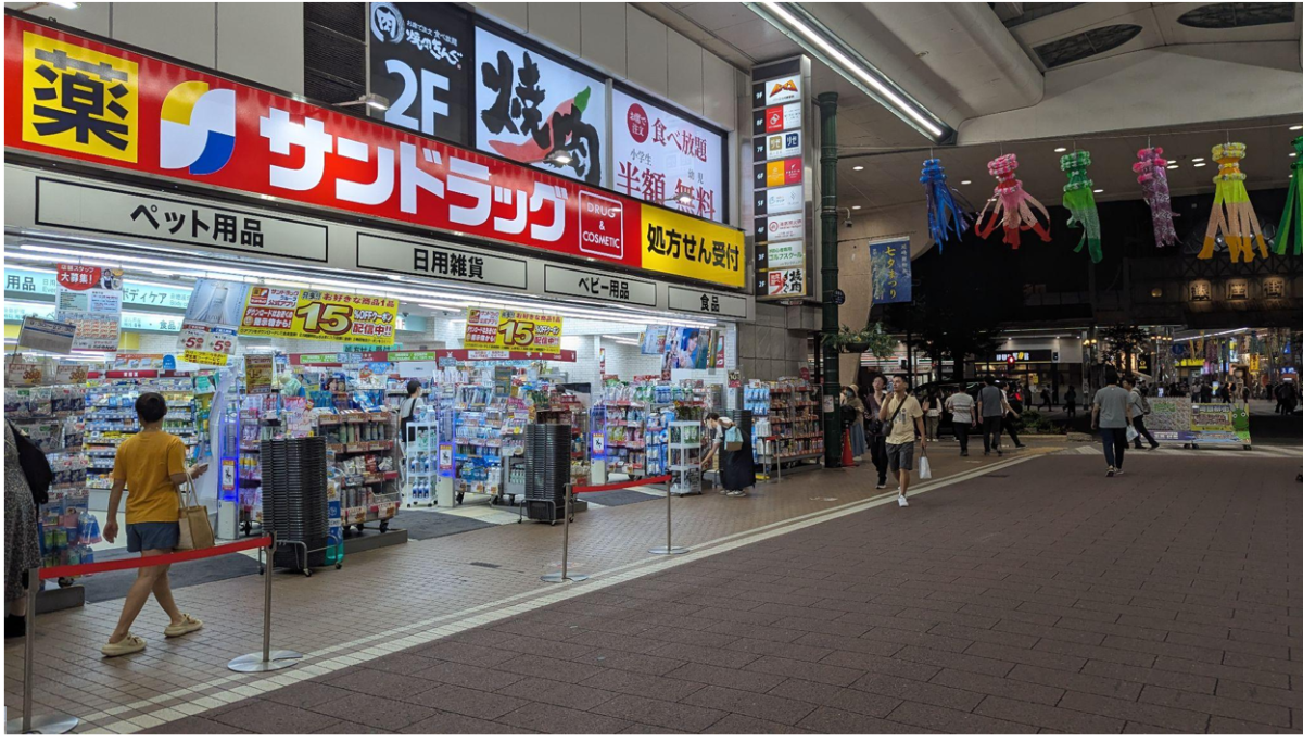 Sun Drug in Kawasaki, Japan, where the author learned to embrace the mundane.